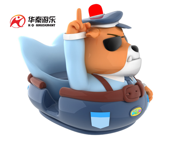 邦德狗搖搖車       