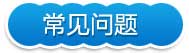 廣場行走機器人