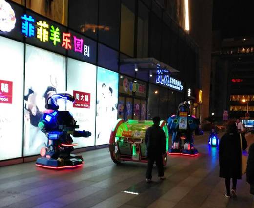 游樂(lè)鋼鐵俠