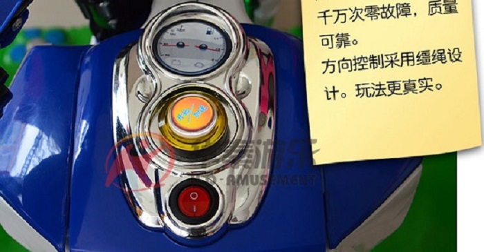 搖搖車(chē)