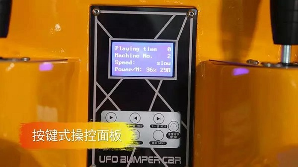 游樂設(shè)備-兒童機甲人