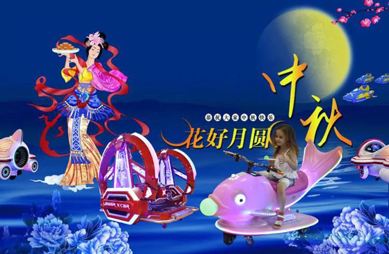 游樂(lè)設(shè)備-碰碰車