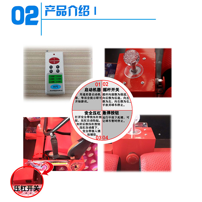 倉(cāng)鼠球產(chǎn)品介紹_頁(yè)面_3.jpg