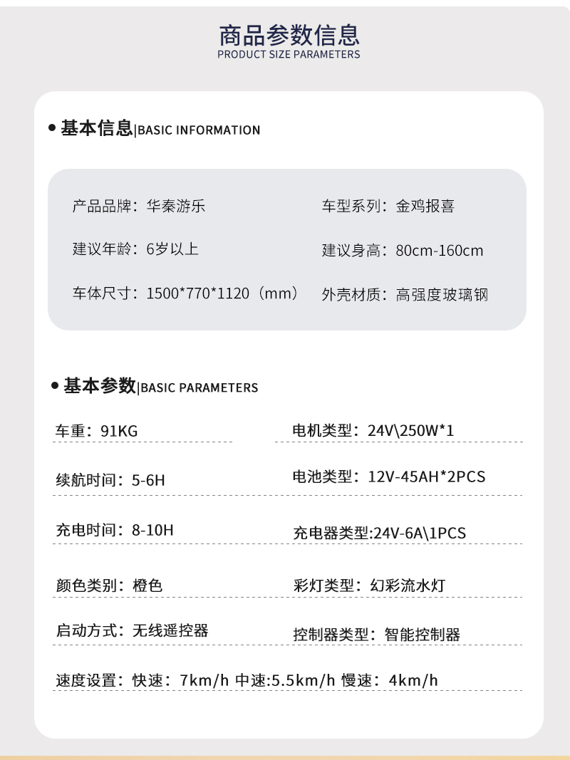 金雞報(bào)喜_02.jpg