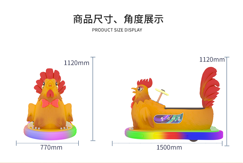 金雞報(bào)喜_03.jpg