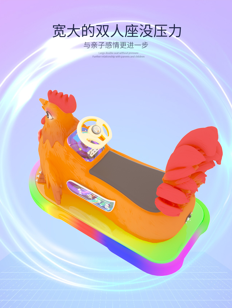 金雞報(bào)喜_05.jpg