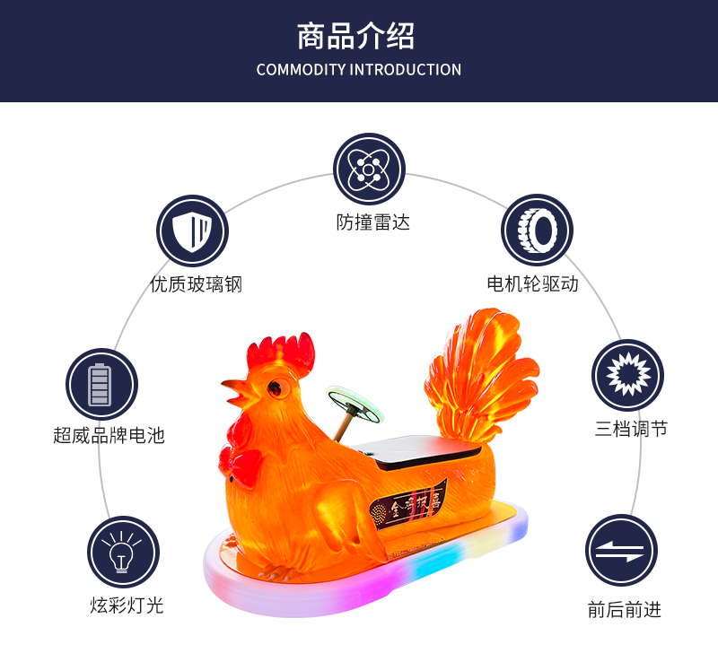 金雞報(bào)喜_07.jpg