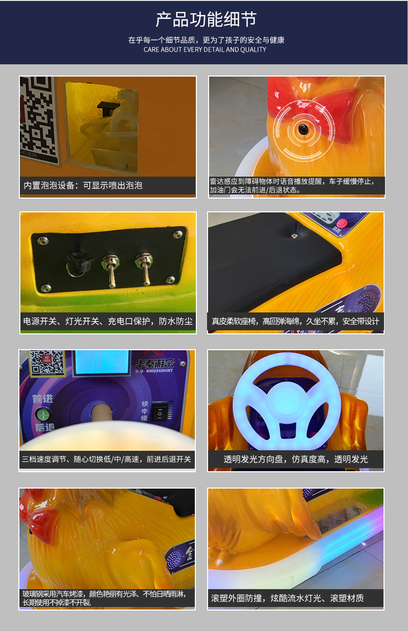 金雞報(bào)喜_08.jpg