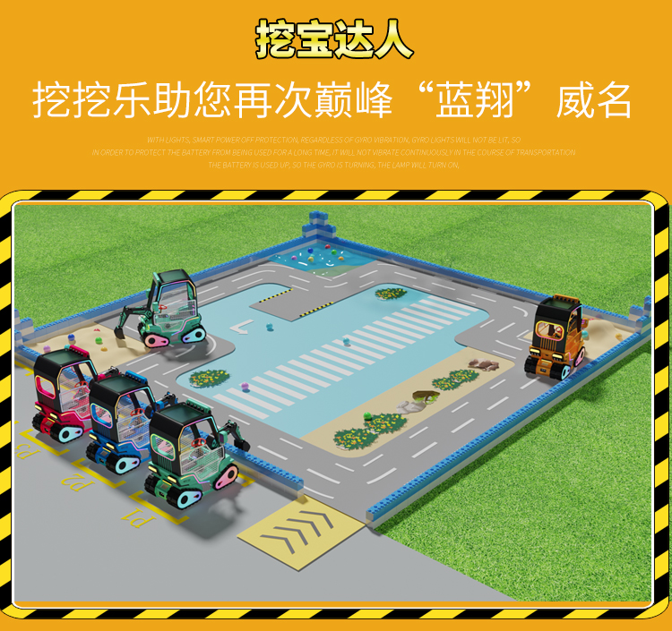 挖挖樂(lè)改_02.jpg