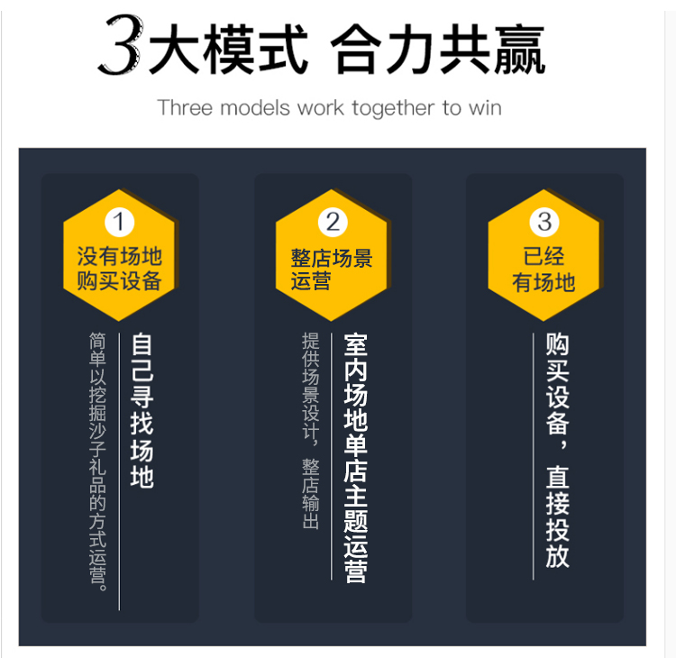 挖挖樂(lè)改_05.jpg