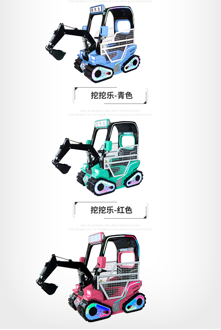 挖挖樂(lè)改_07.jpg
