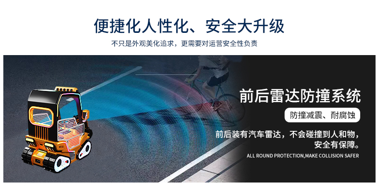挖挖樂(lè)改_16.jpg