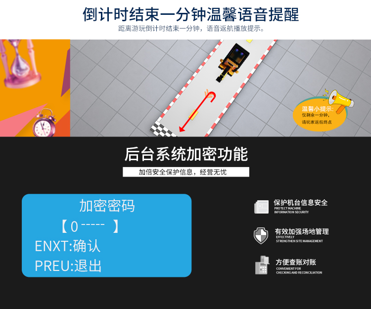 挖挖樂(lè)改_19.jpg