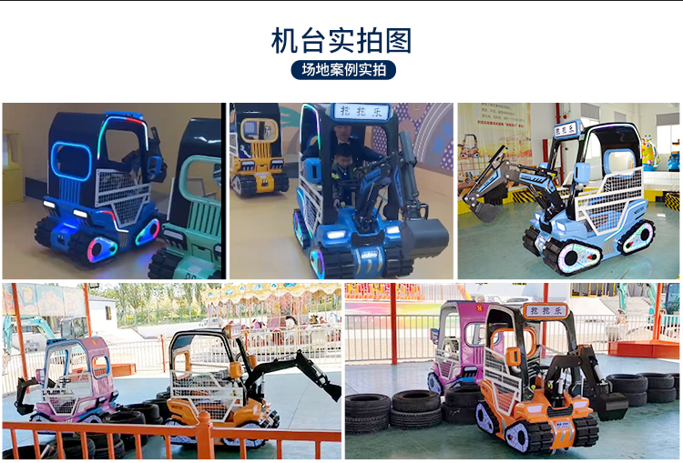 挖挖樂(lè)改_20.jpg