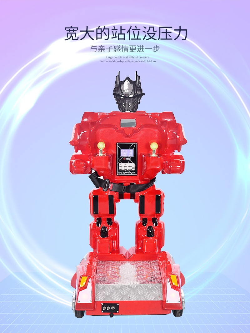 機(jī)甲戰(zhàn)車_05.jpg