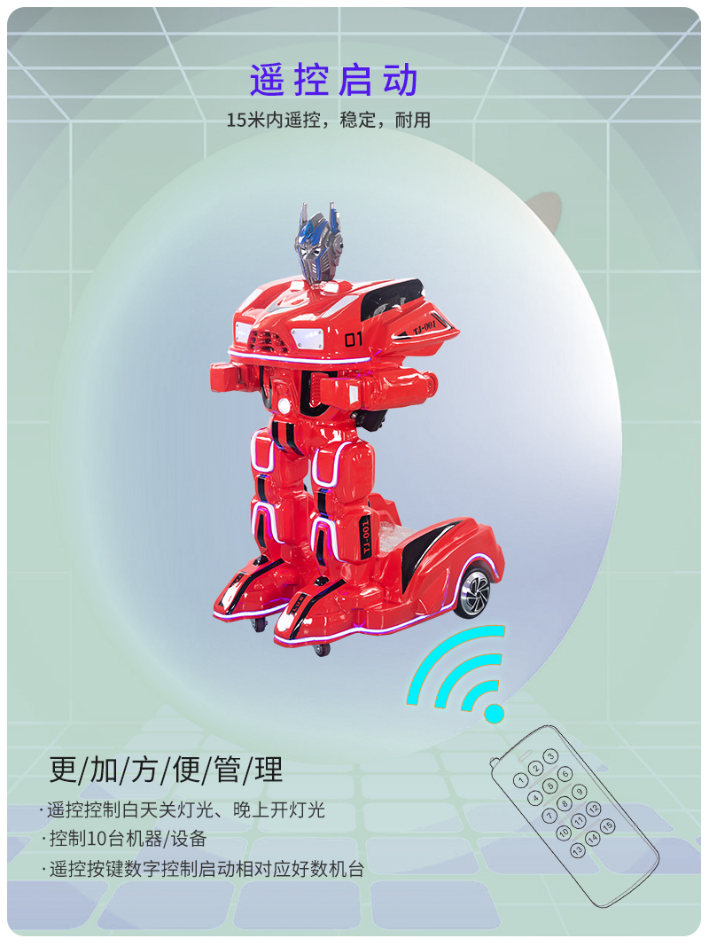 機(jī)甲戰(zhàn)車_12.jpg