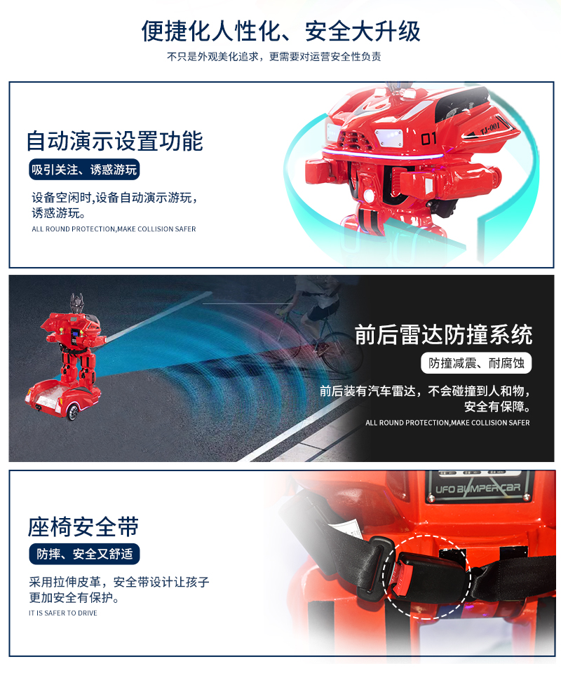 機(jī)甲戰(zhàn)車_14.jpg
