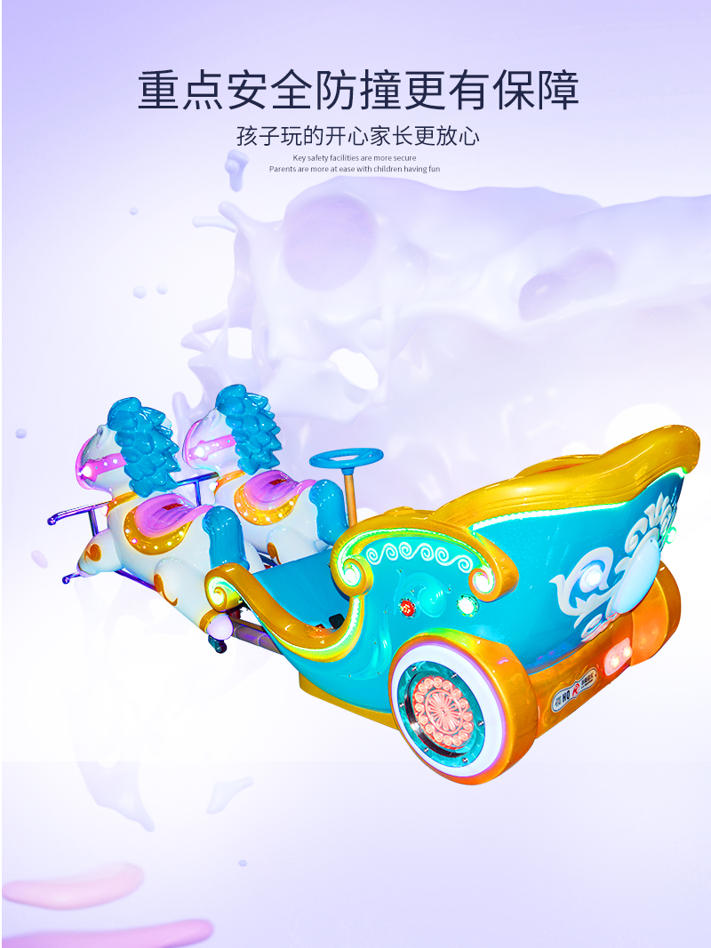 夢幻馬車_06.jpg