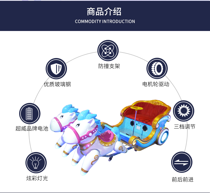 夢幻馬車_07.jpg