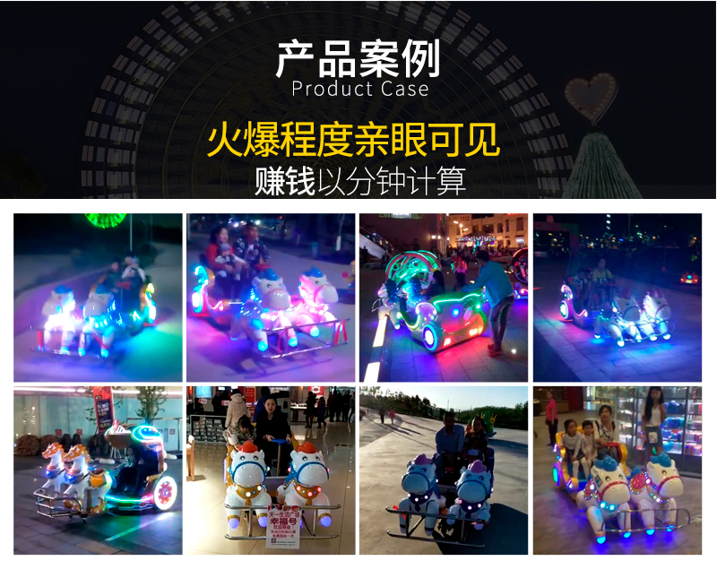 夢幻馬車_11.jpg