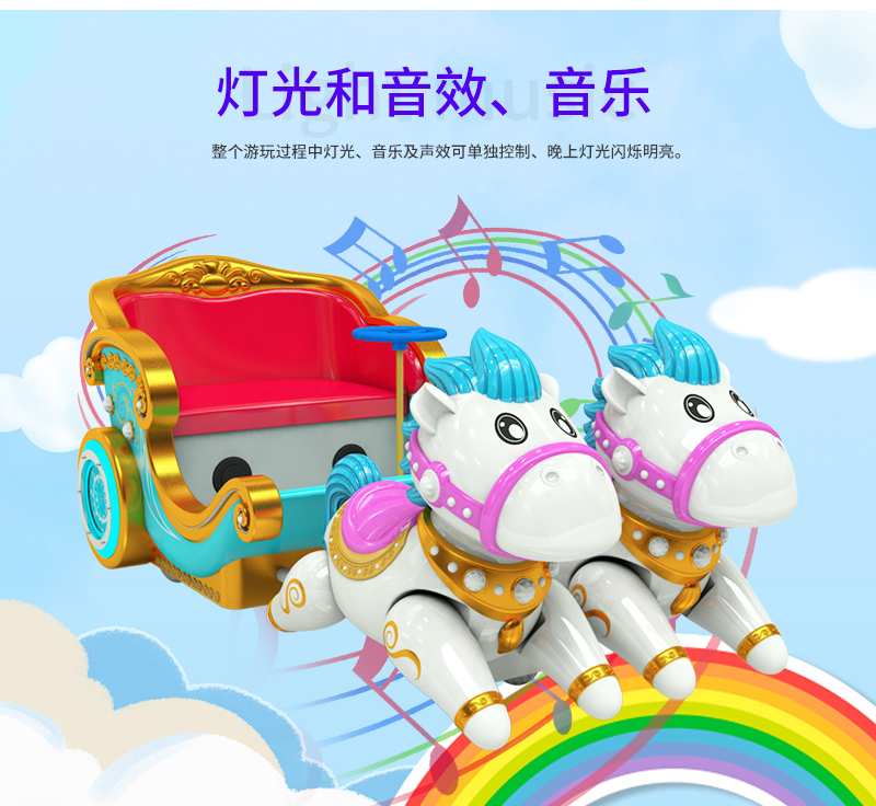 夢幻馬車_14.jpg