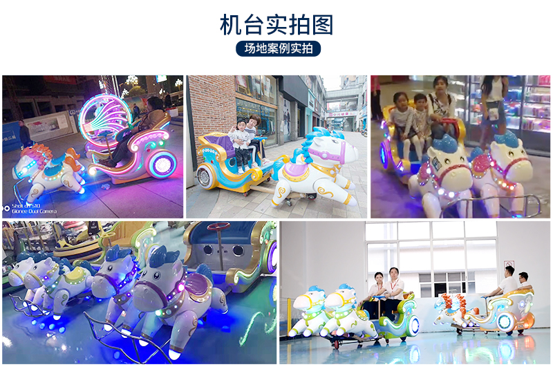 夢幻馬車_18.jpg