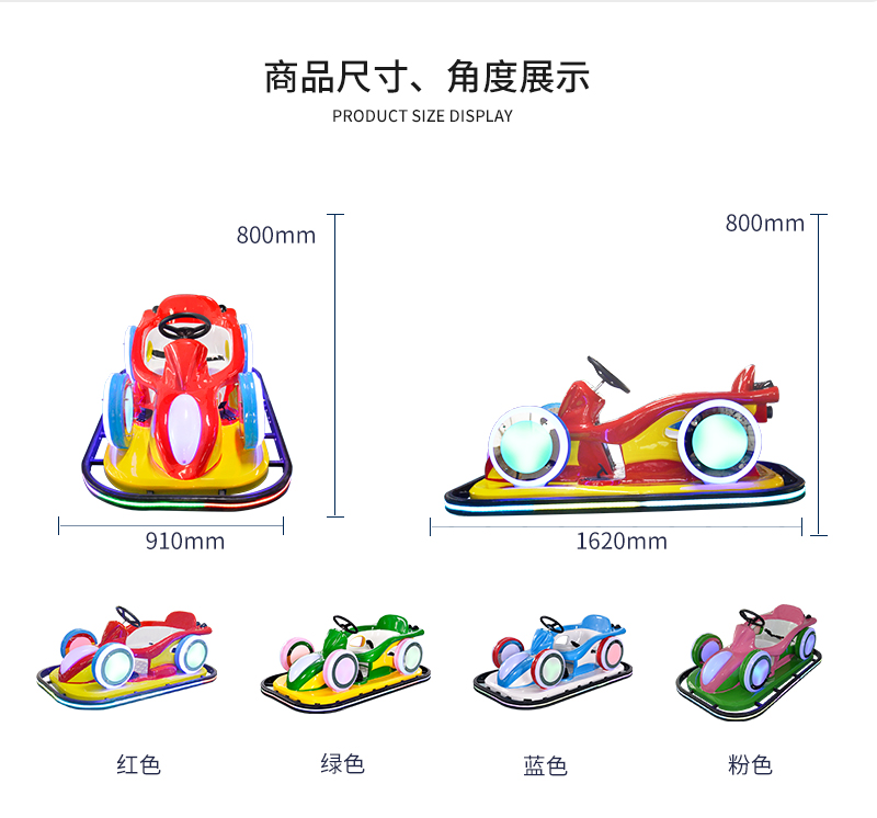 旋風(fēng)漂移車(chē)_03.jpg