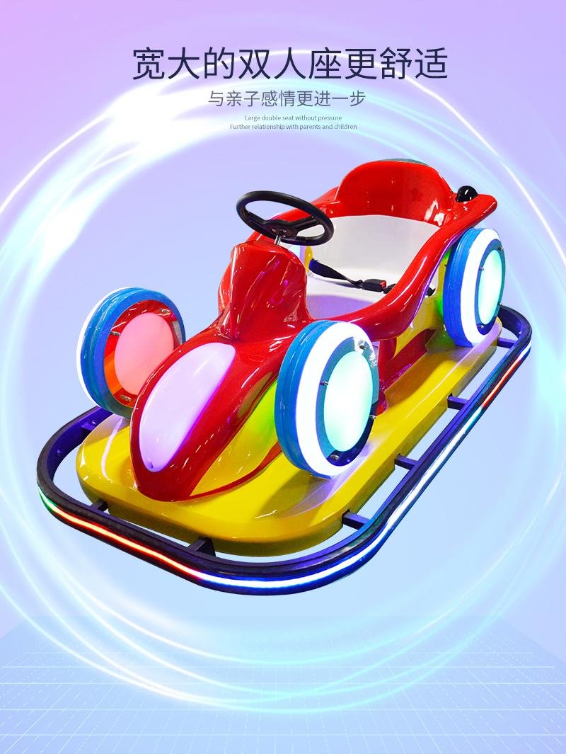 旋風(fēng)漂移車(chē)_05.jpg
