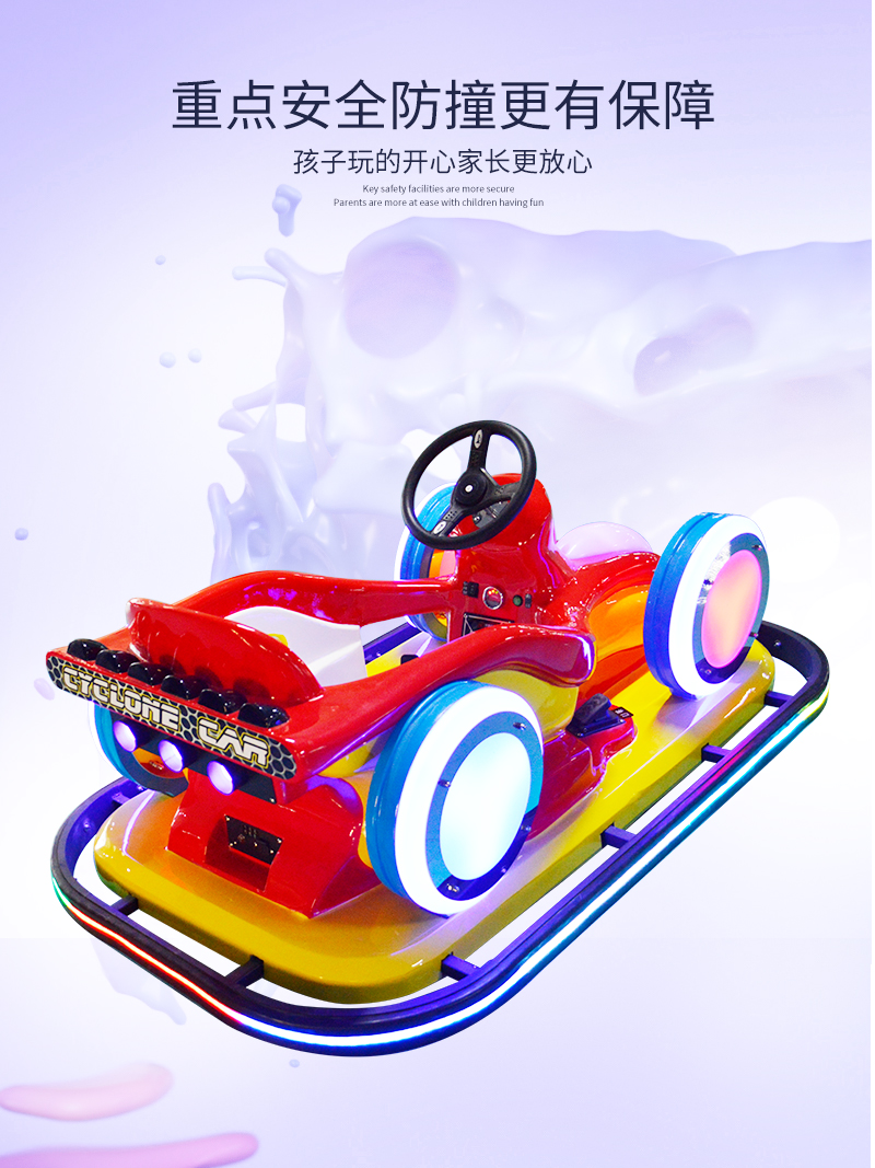 旋風(fēng)漂移車(chē)_06.jpg