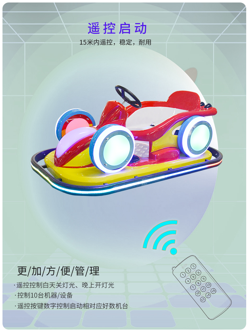 旋風(fēng)漂移車(chē)_12.jpg