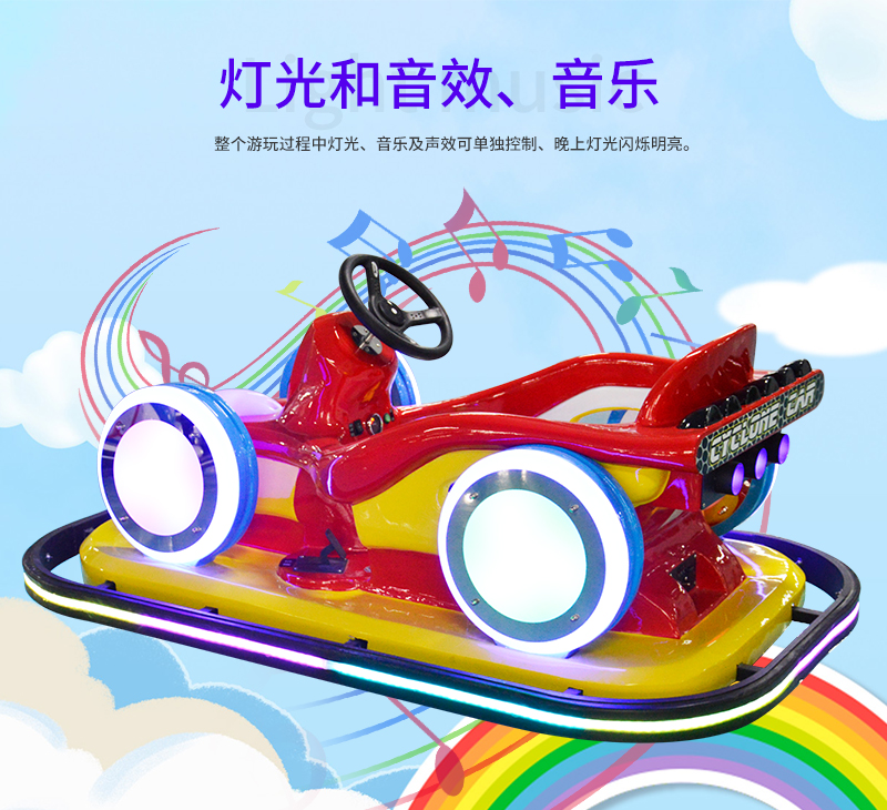 旋風(fēng)漂移車(chē)_13.jpg