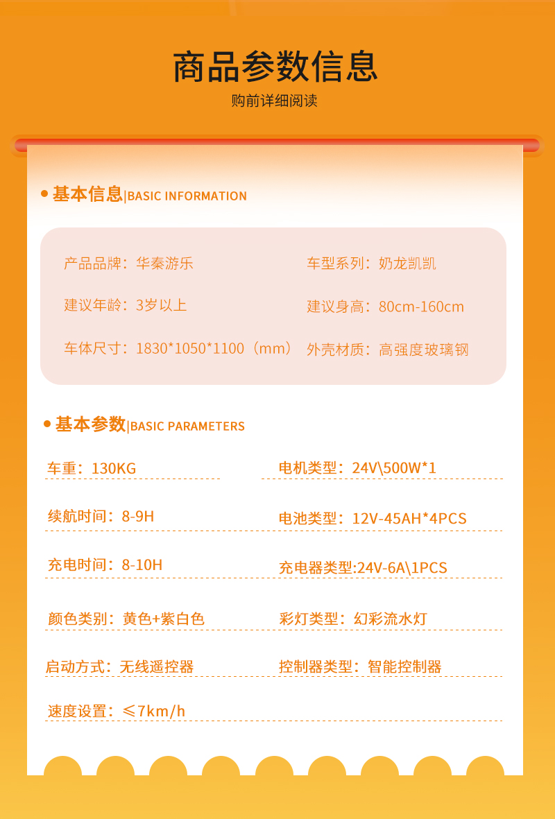 奶龍凱凱_02.jpg