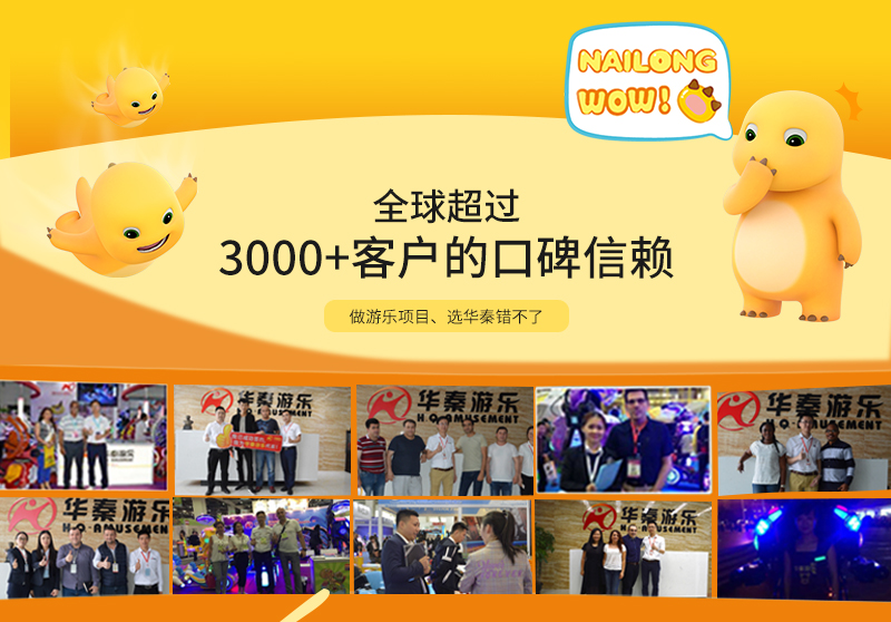 奶龍奇奇_10.jpg