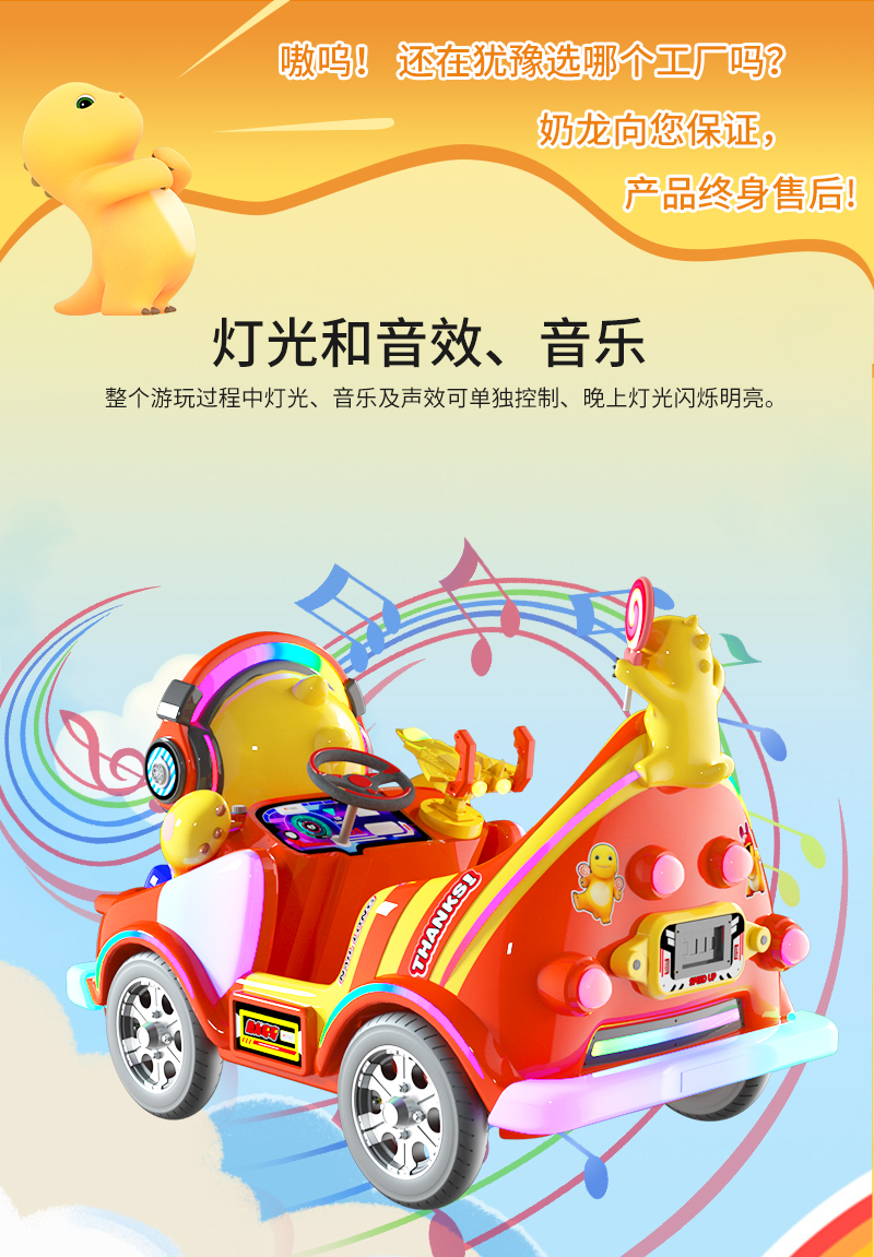 奶龍奇奇_11.jpg