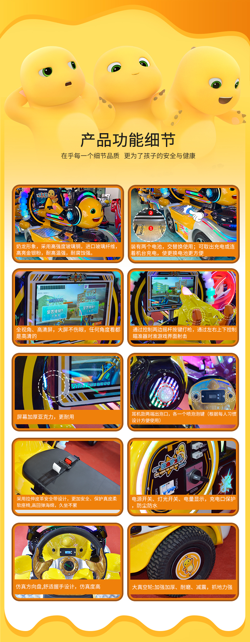 奶龍護(hù)衛(wèi)隊(duì)一拖五火車_06.jpg