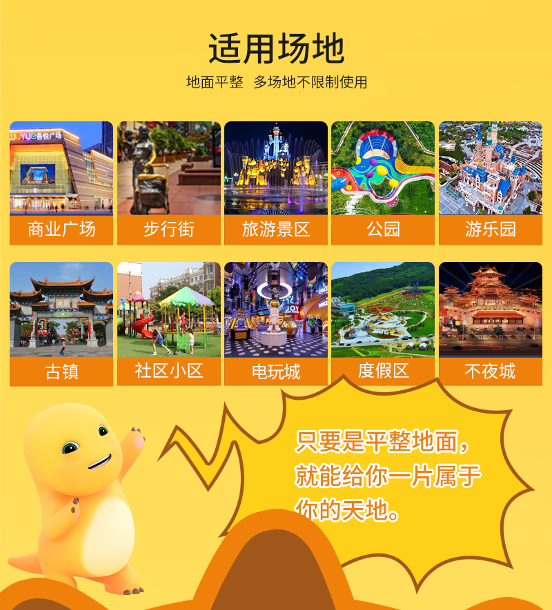 奶龍護(hù)衛(wèi)隊(duì)一拖五火車_07.jpg