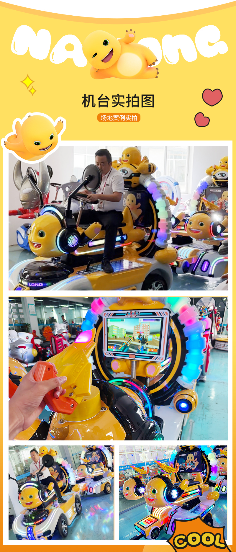 奶龍護(hù)衛(wèi)隊(duì)一拖五火車_14.jpg