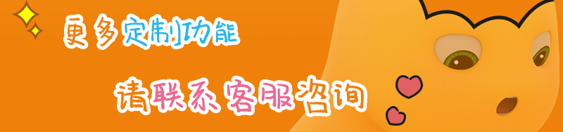 奶龍護(hù)衛(wèi)隊(duì)一拖五火車_15.jpg