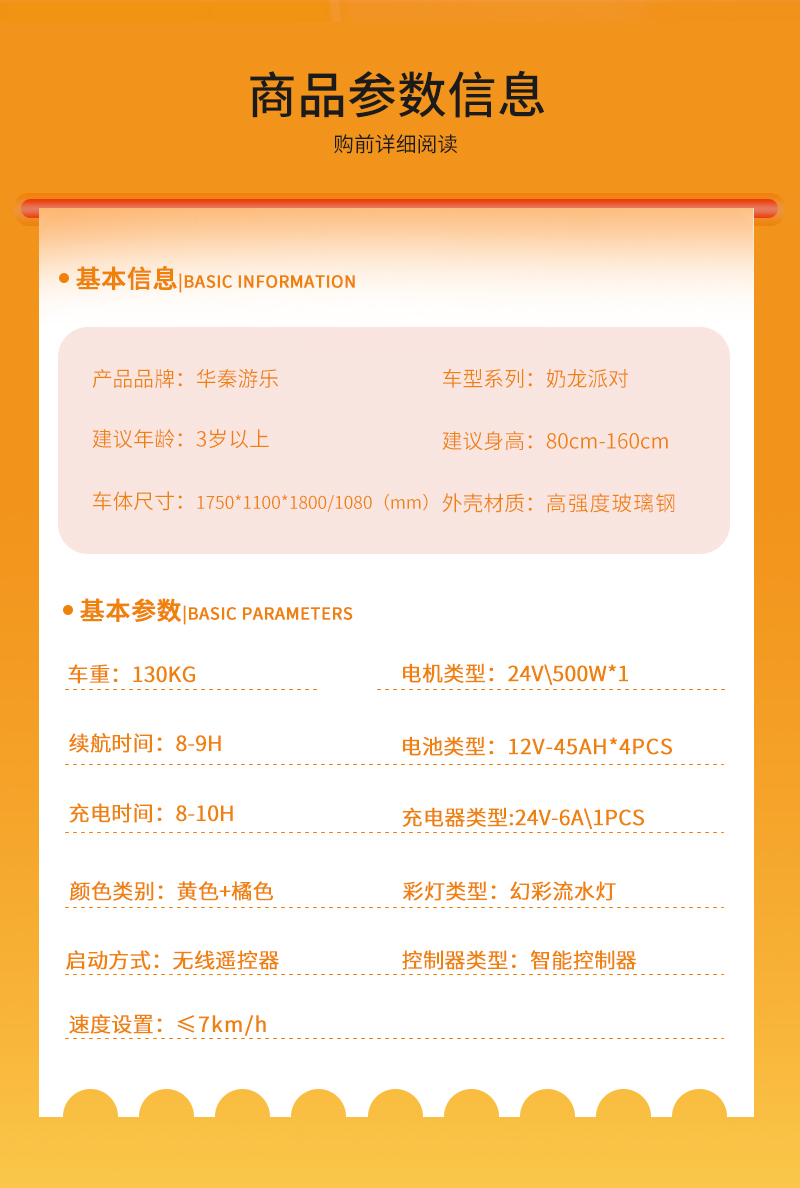 奶龍派對_02.jpg