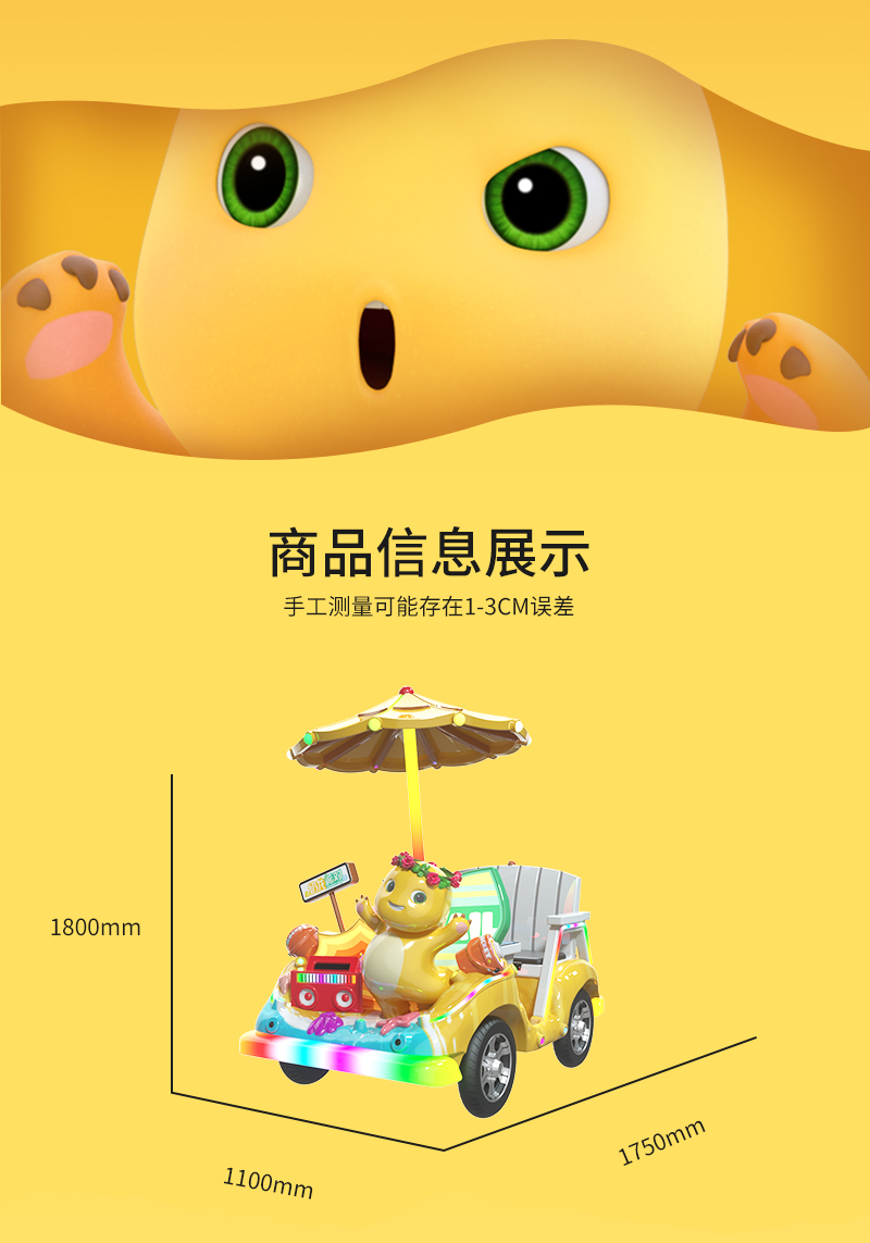 奶龍派對_03.jpg