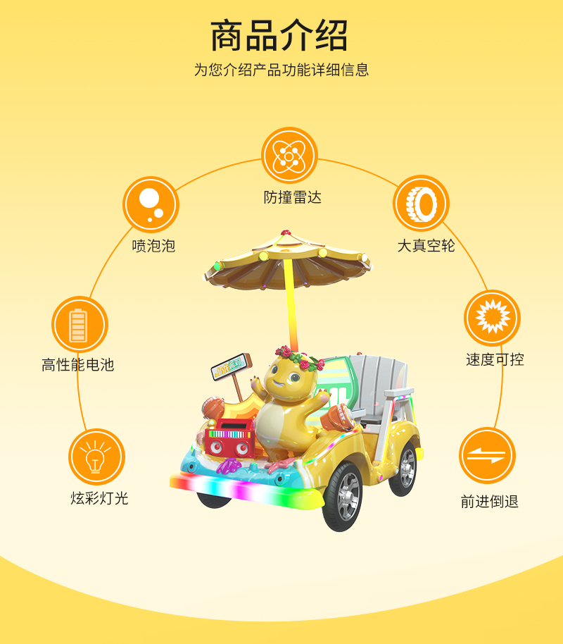 奶龍派對_04.jpg