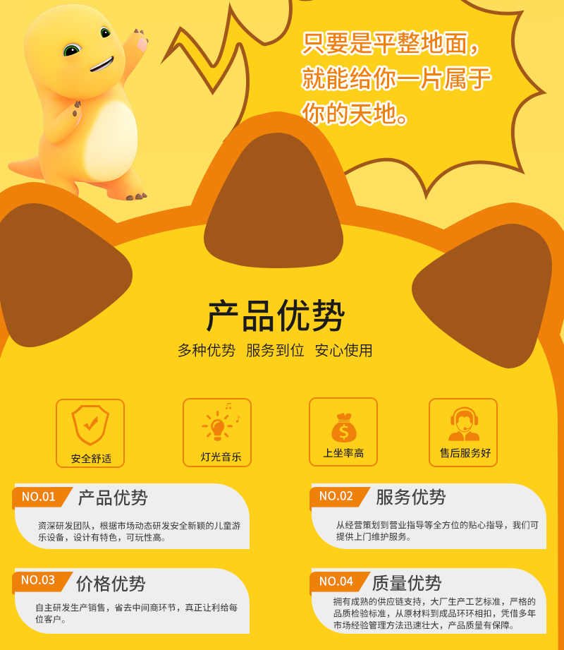 奶龍派對_09.jpg