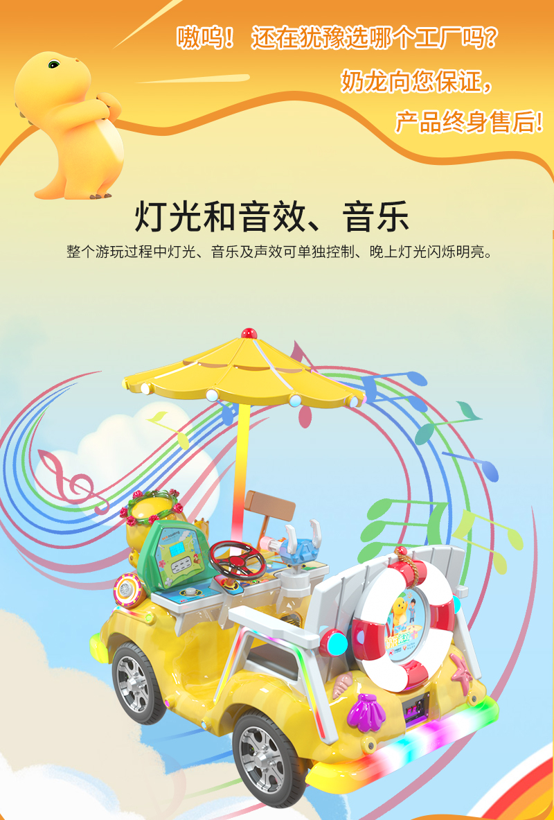 奶龍派對_11.jpg