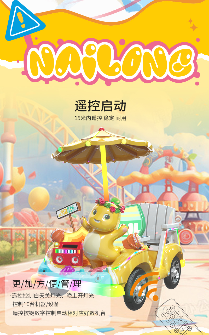 奶龍派對_12.jpg