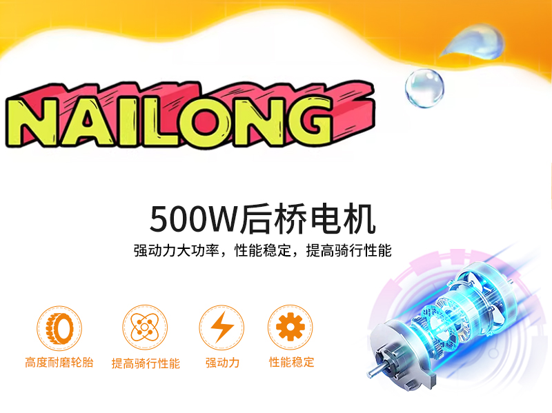 奶龍派對_15.jpg