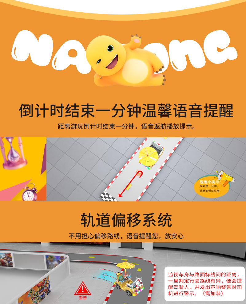 奶龍派對_17.jpg