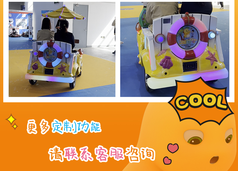 奶龍派對_20.jpg