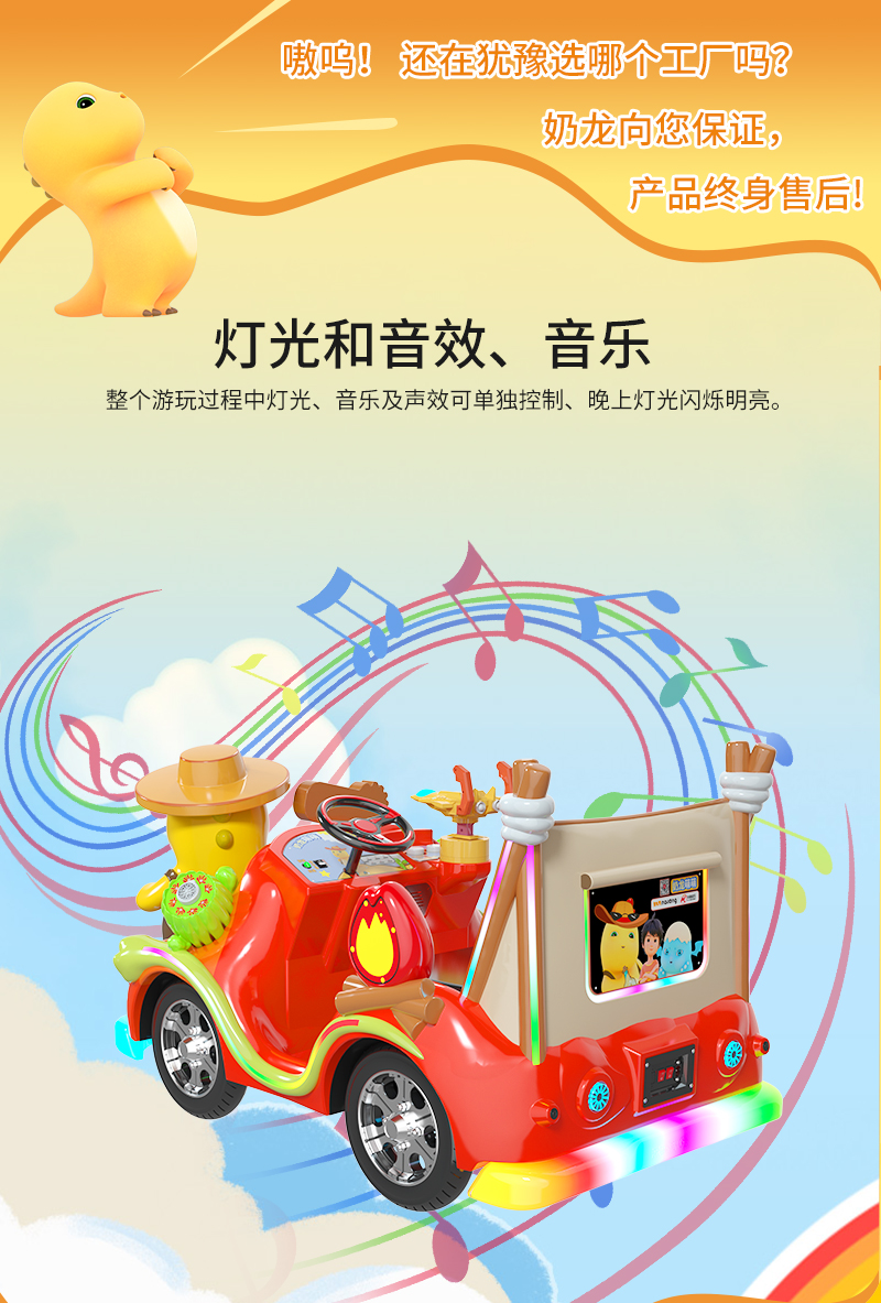 奶龍萌萌_11.jpg