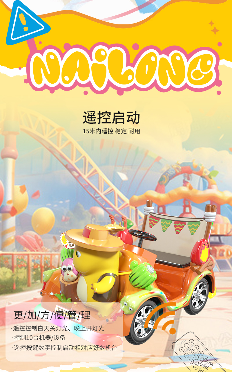 奶龍萌萌_12.jpg