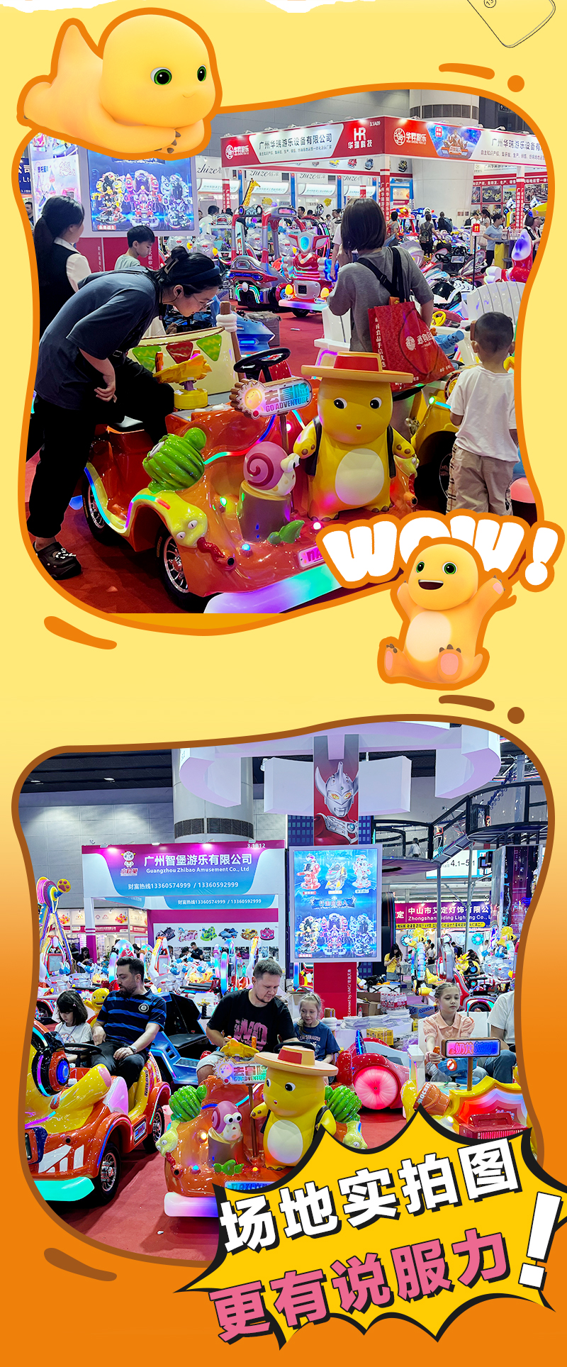 奶龍萌萌_13.jpg